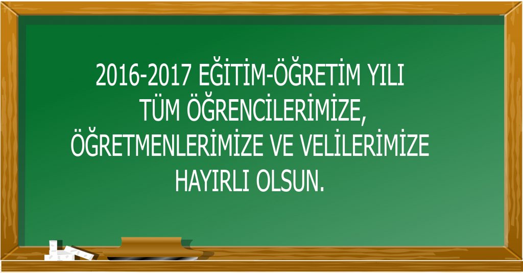 20162017